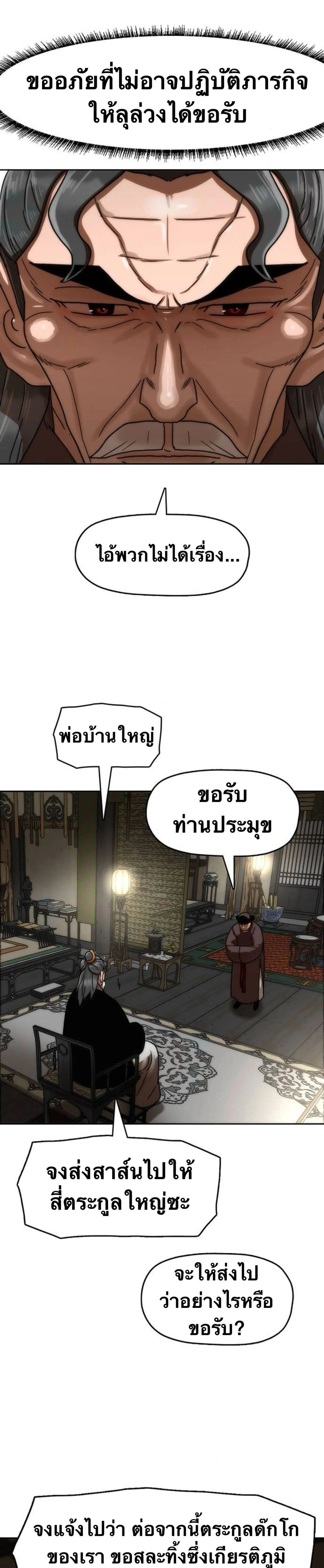 หน้าที่ 40