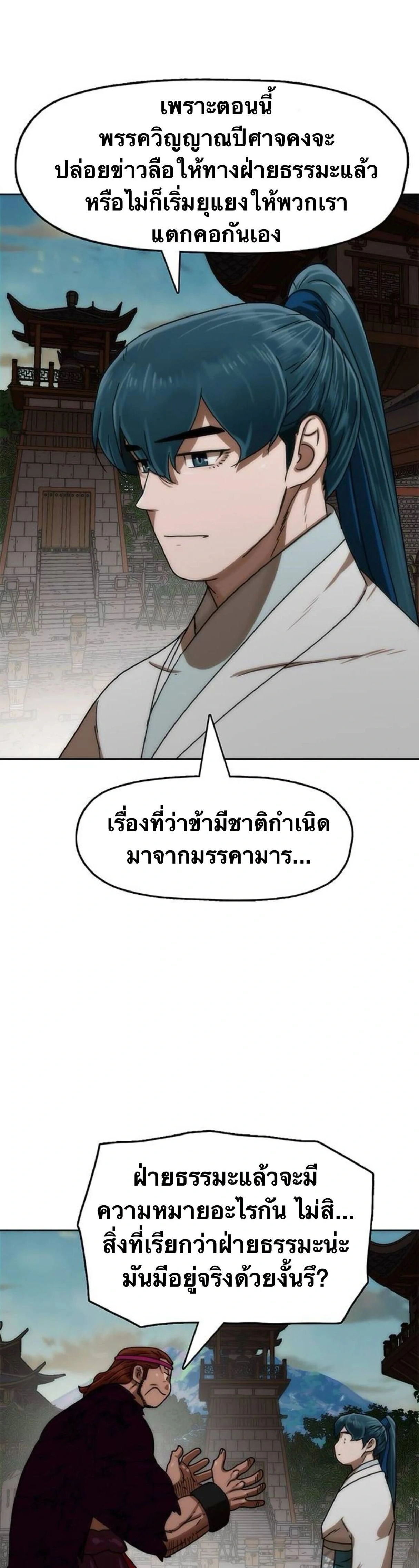 หน้าที่ 26