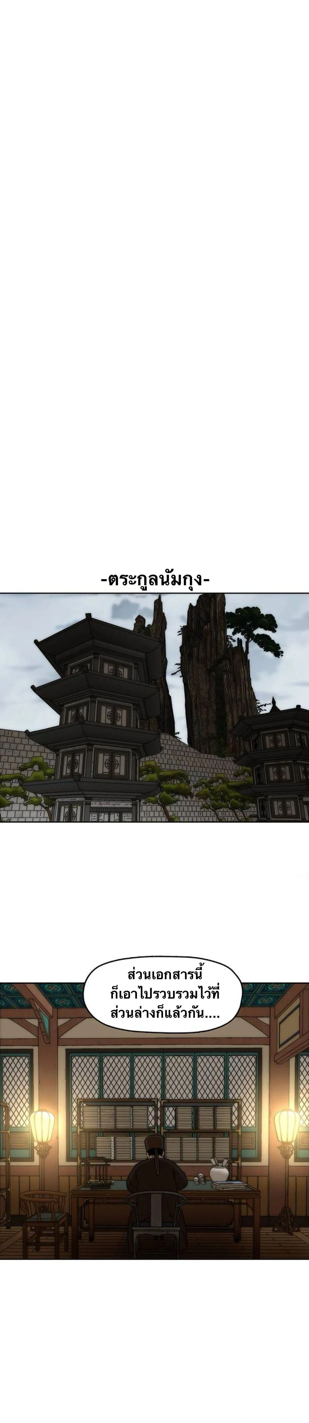 หน้าที่ 35