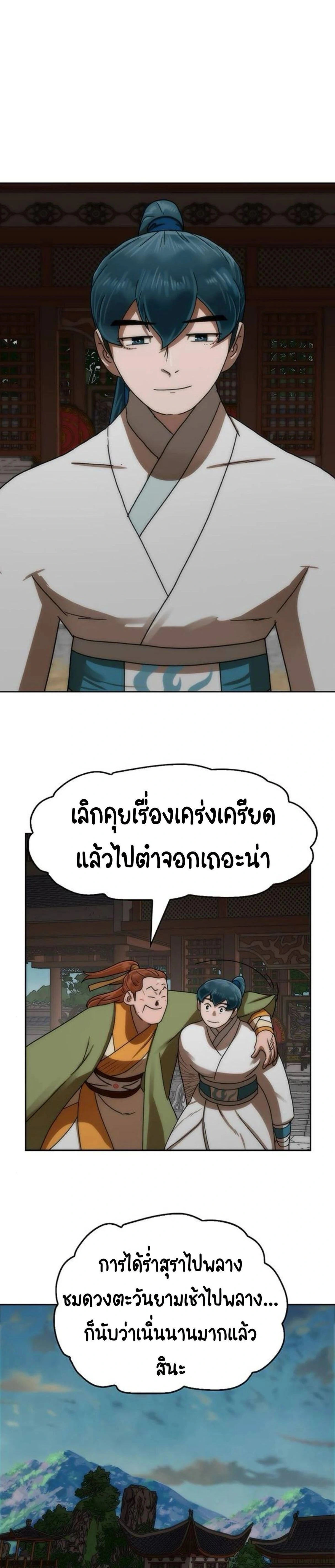หน้าที่ 30