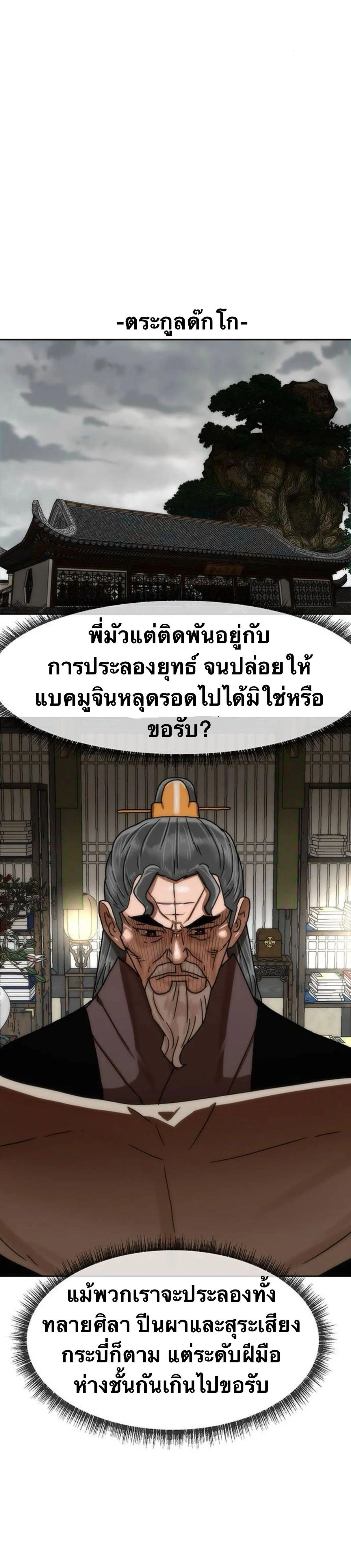 หน้าที่ 39