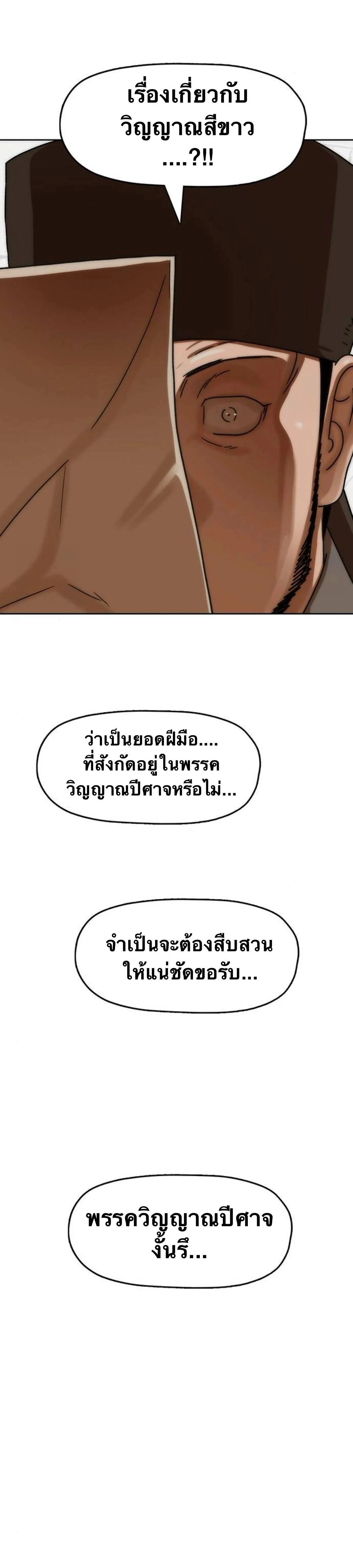 หน้าที่ 37
