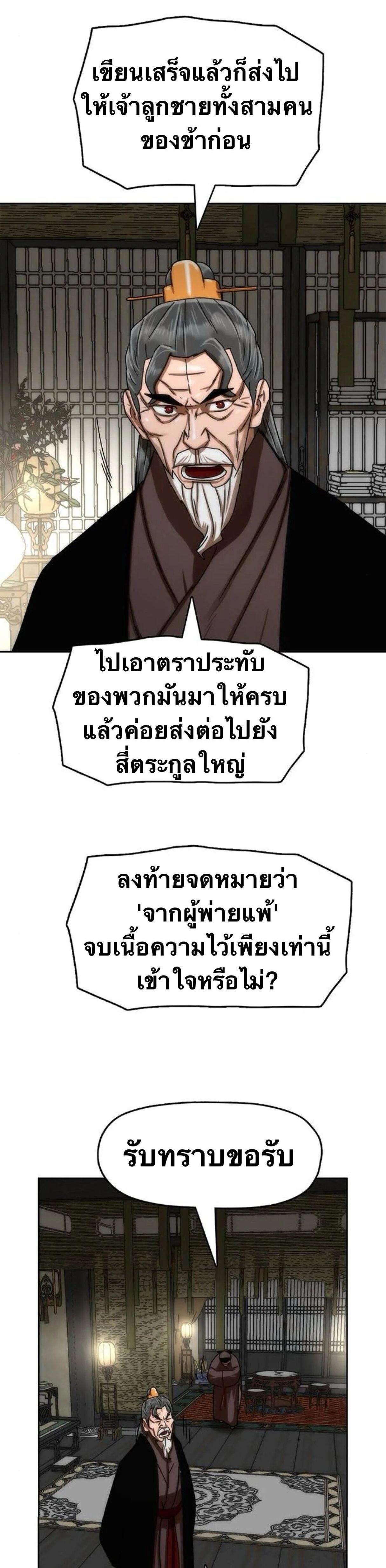 หน้าที่ 42