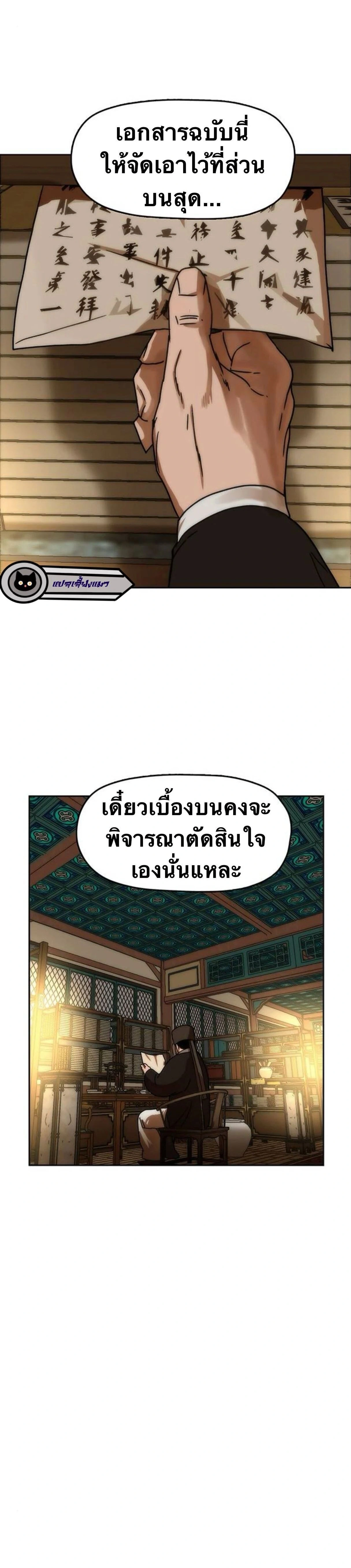 หน้าที่ 38