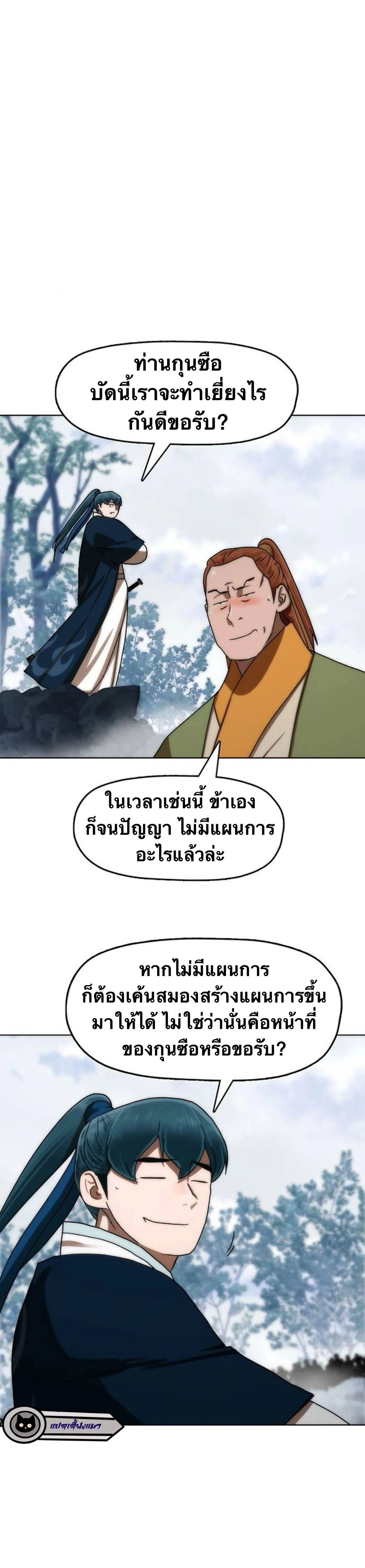 หน้าที่ 41