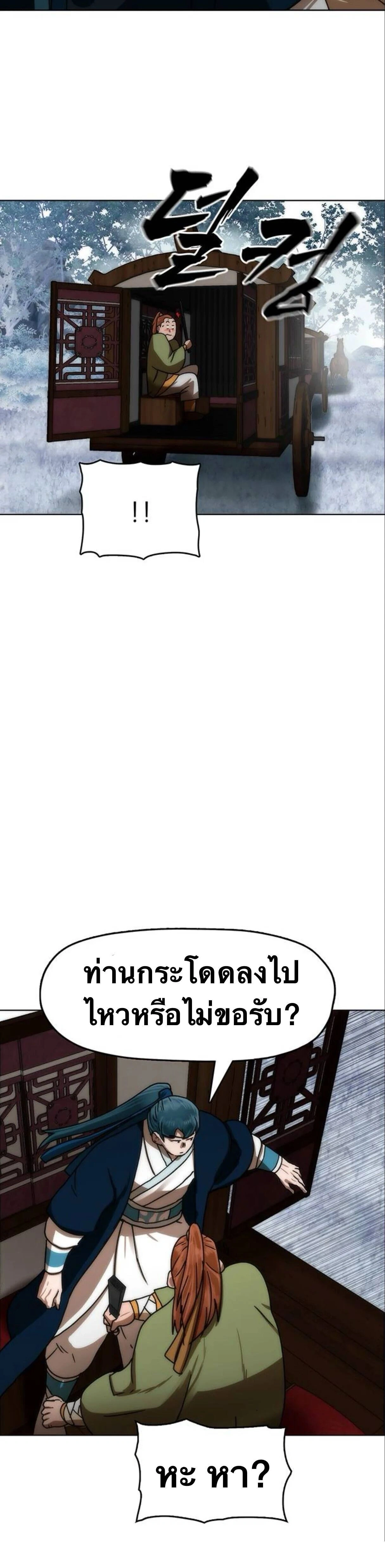 หน้าที่ 28