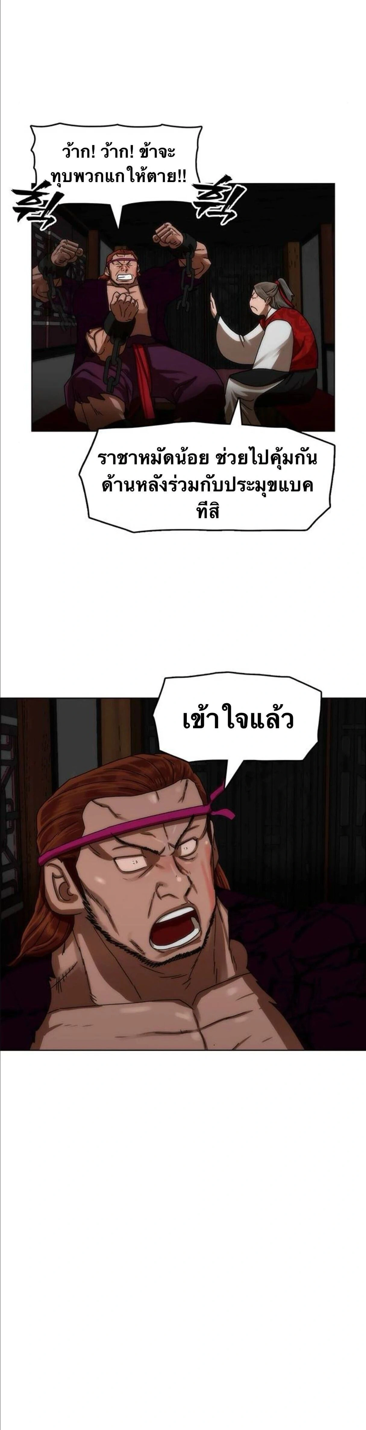 หน้าที่ 31
