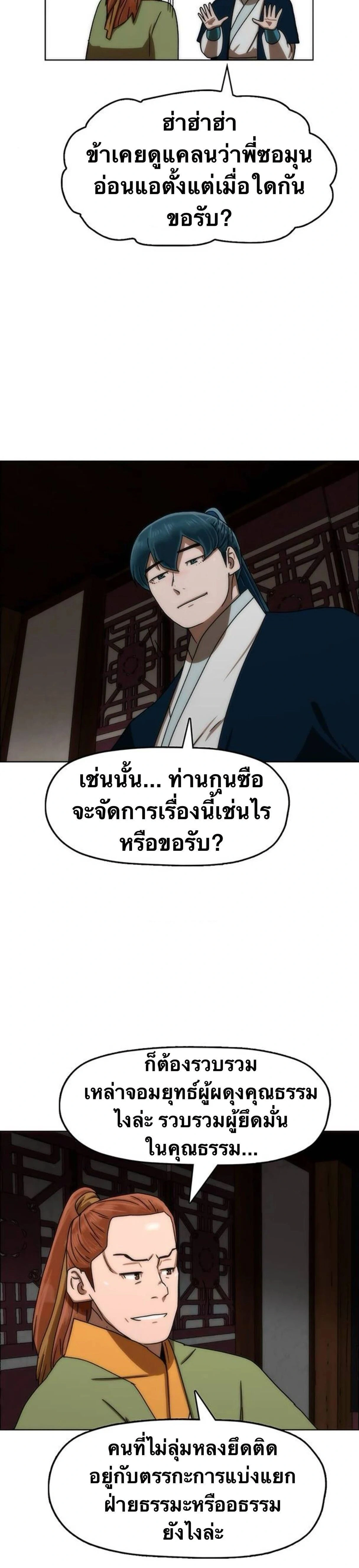 หน้าที่ 24