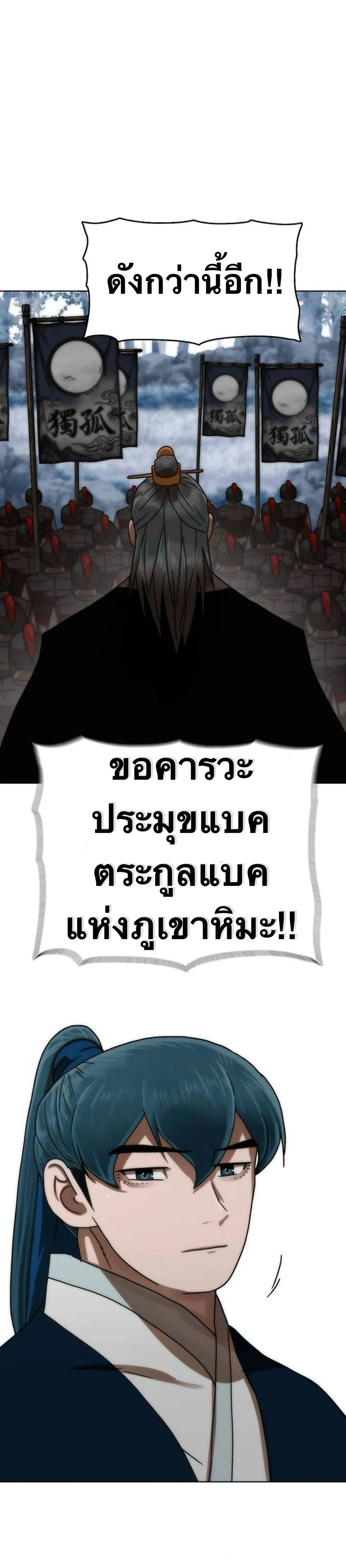 หน้าที่ 50