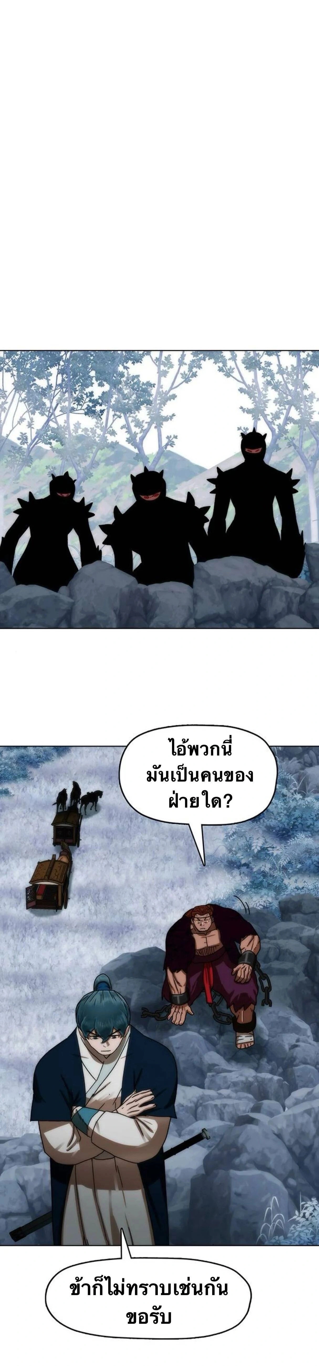 หน้าที่ 34