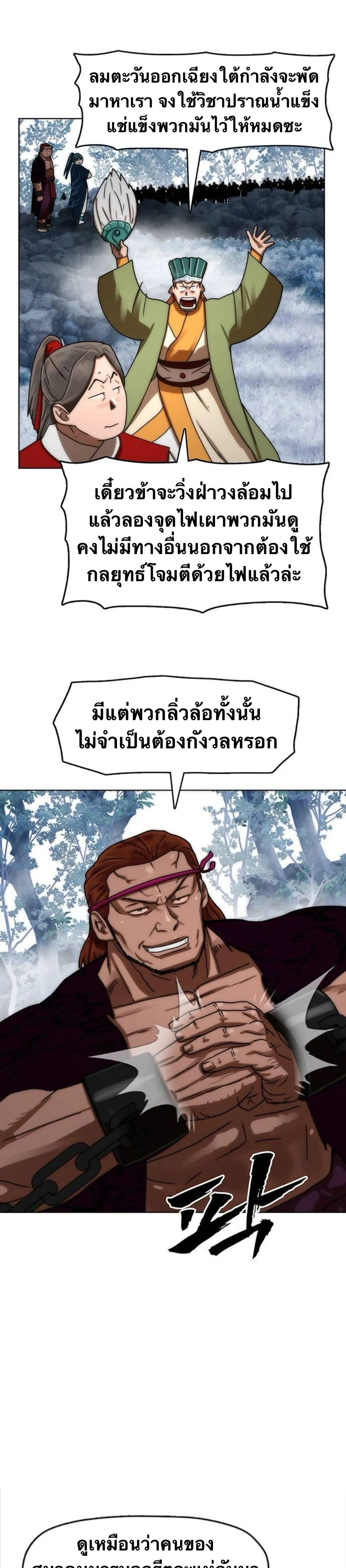 หน้าที่ 42
