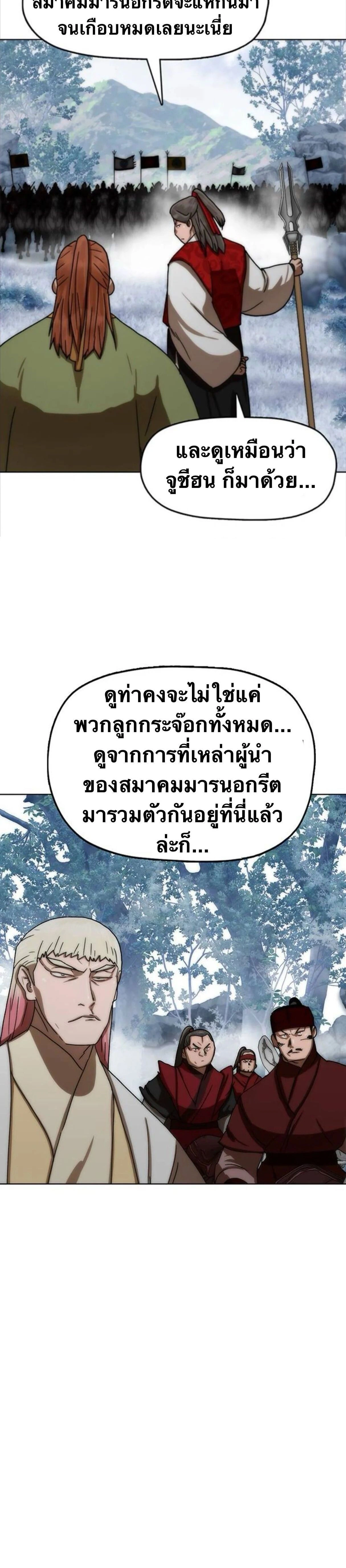 หน้าที่ 43