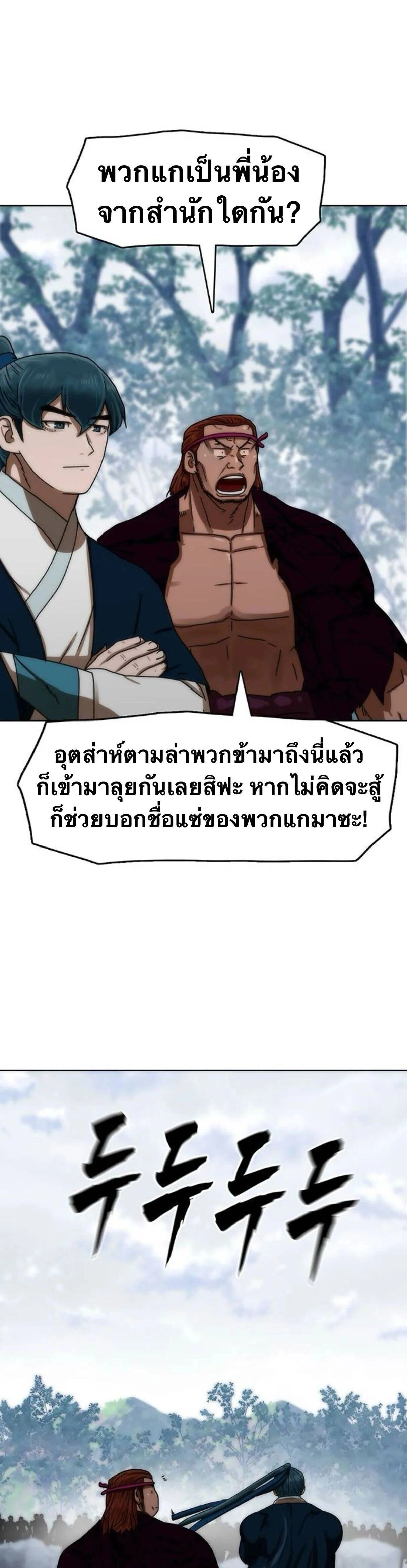 หน้าที่ 37