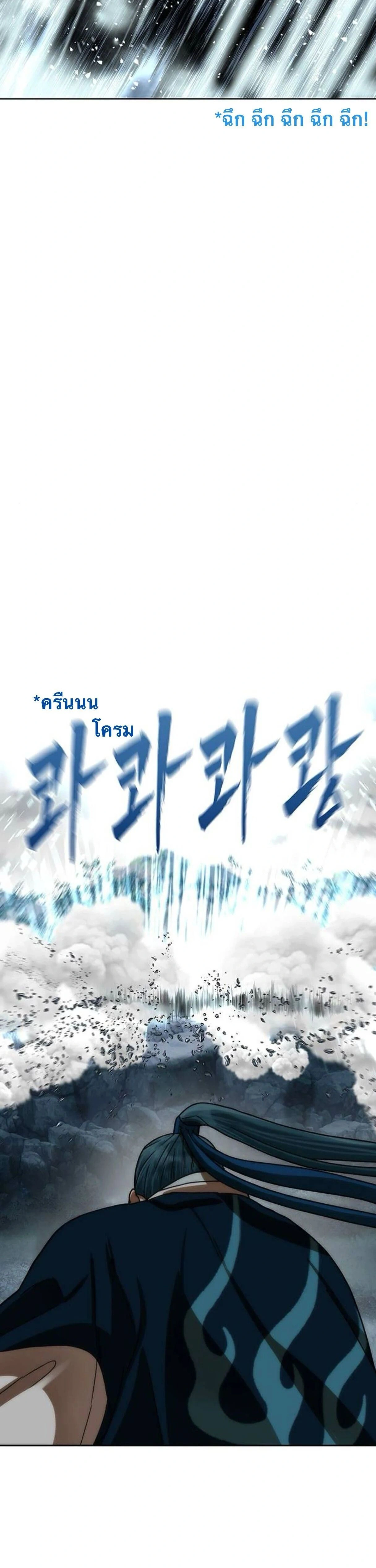 หน้าที่ 50