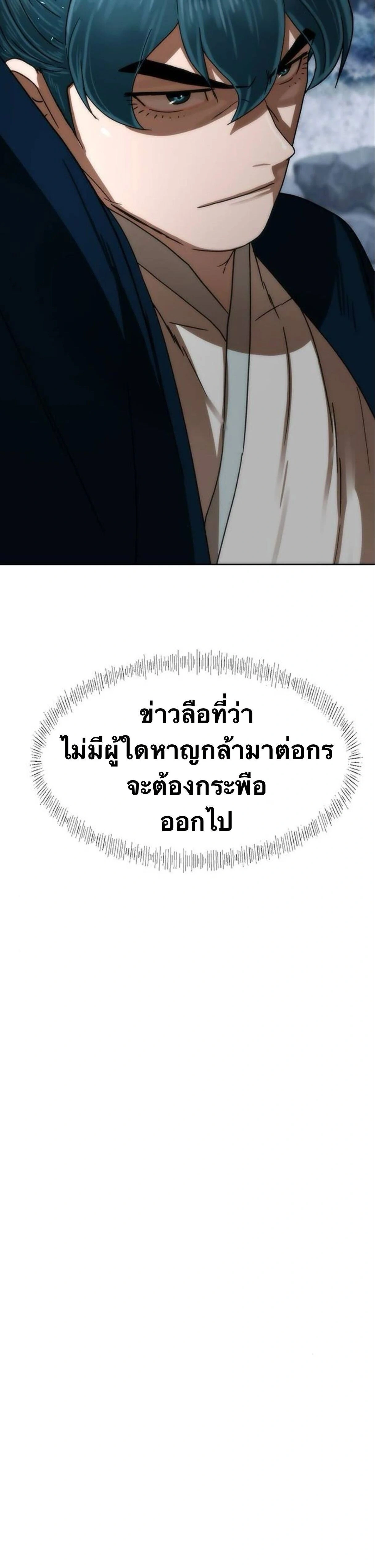 หน้าที่ 32