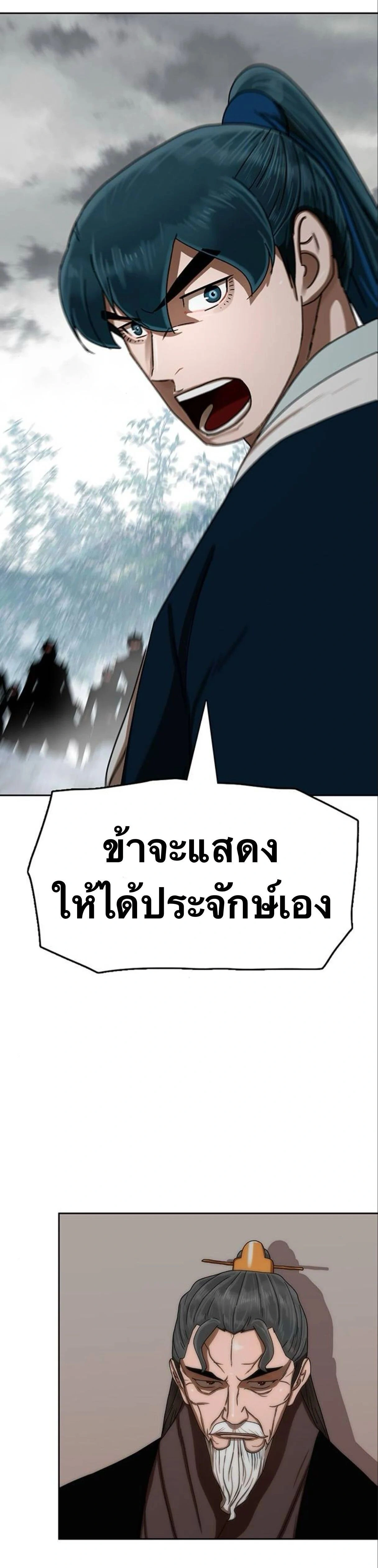 หน้าที่ 25