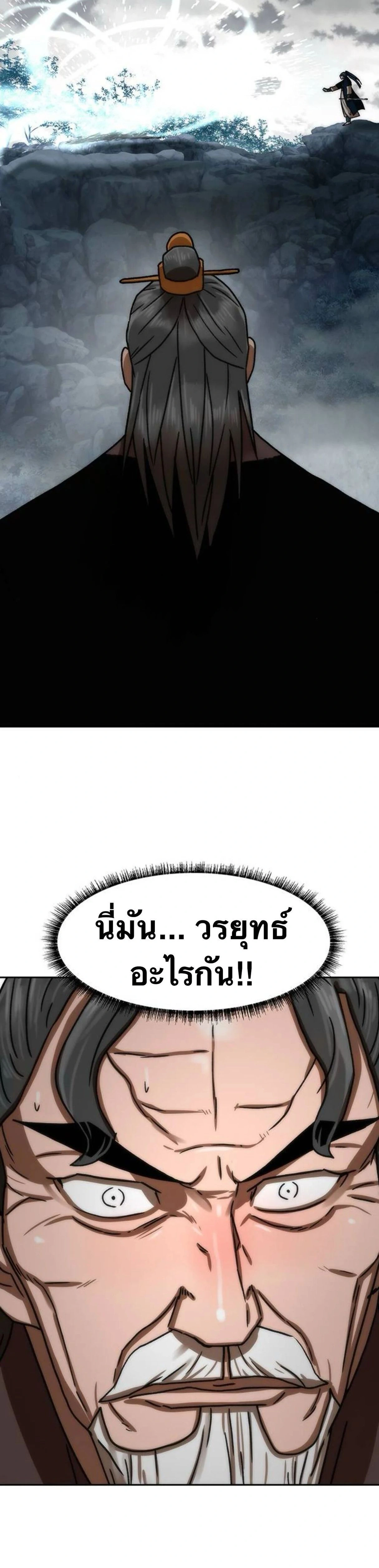 หน้าที่ 40