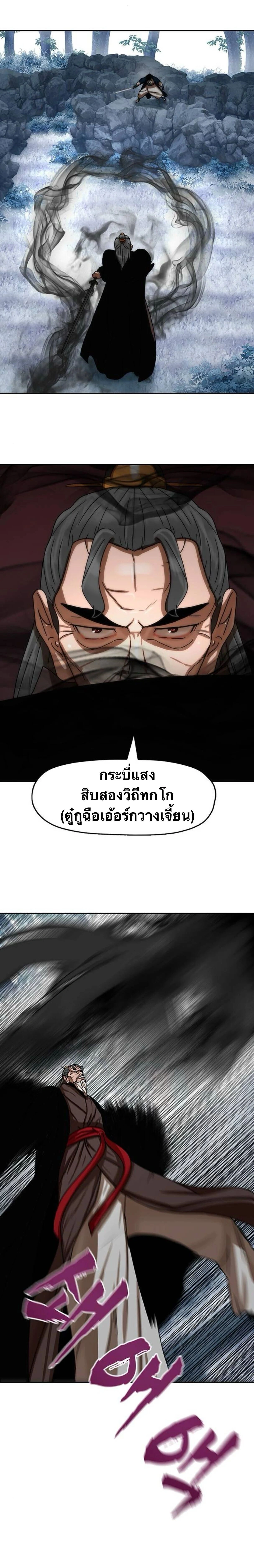 หน้าที่ 41