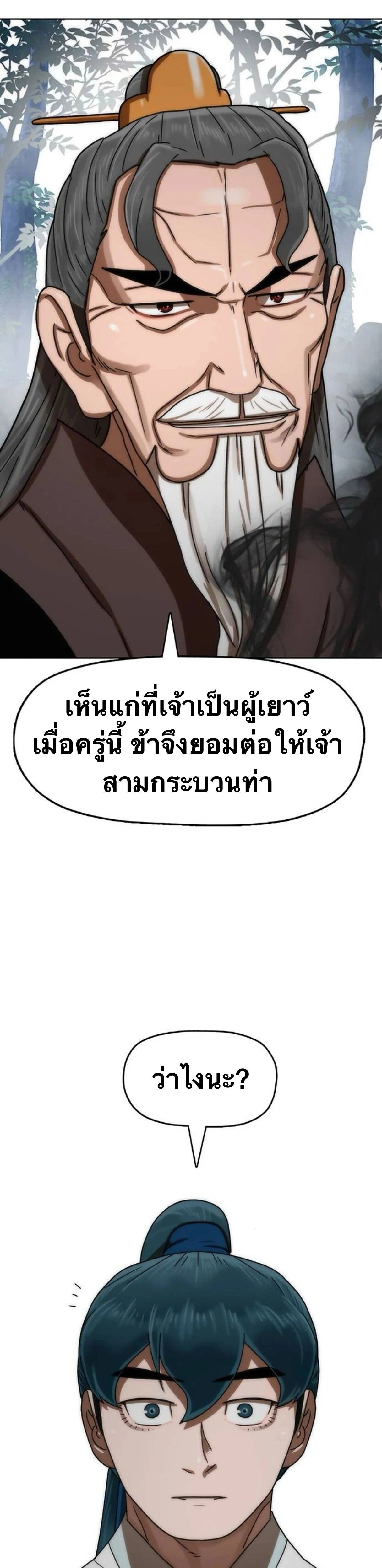 หน้าที่ 31
