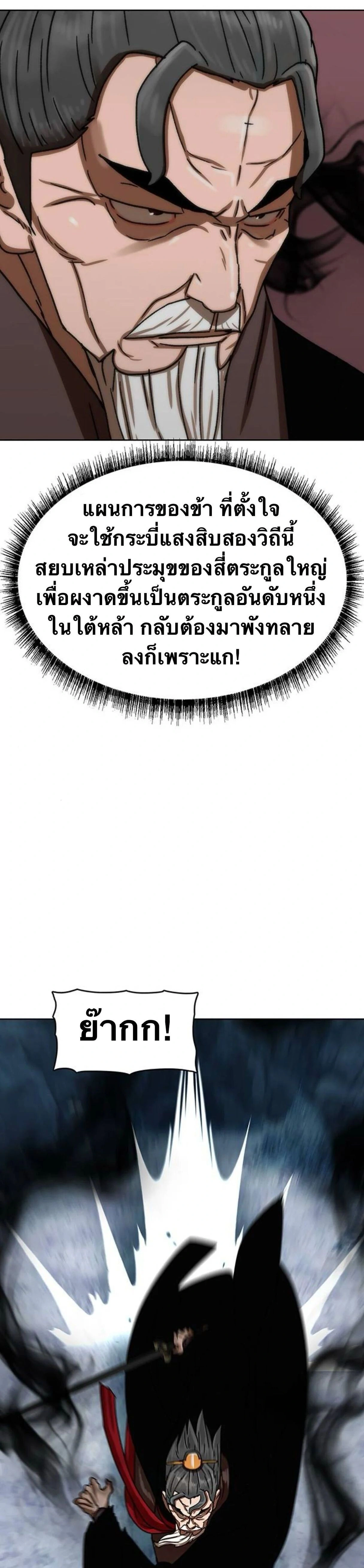 หน้าที่ 46