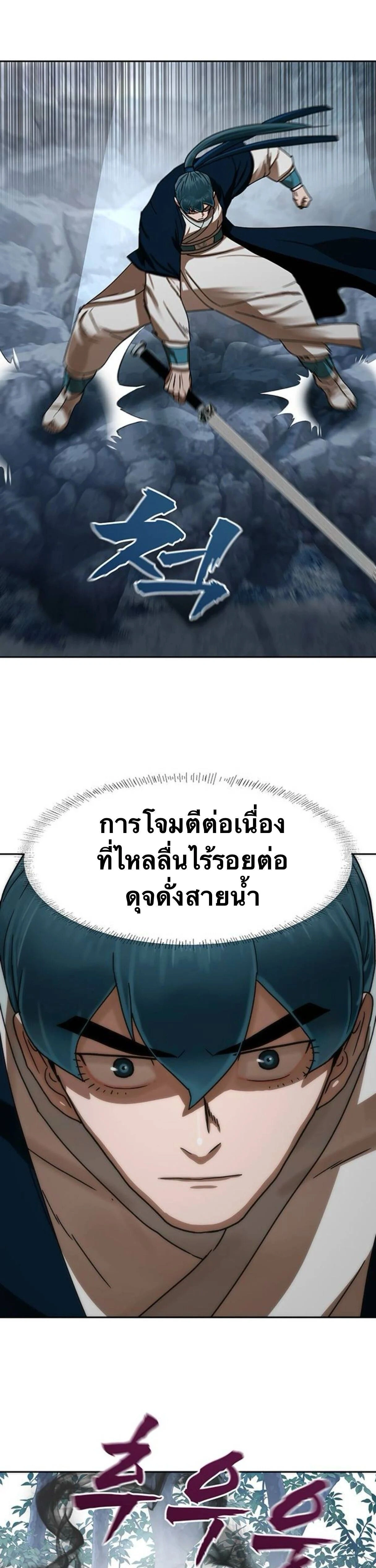 หน้าที่ 39