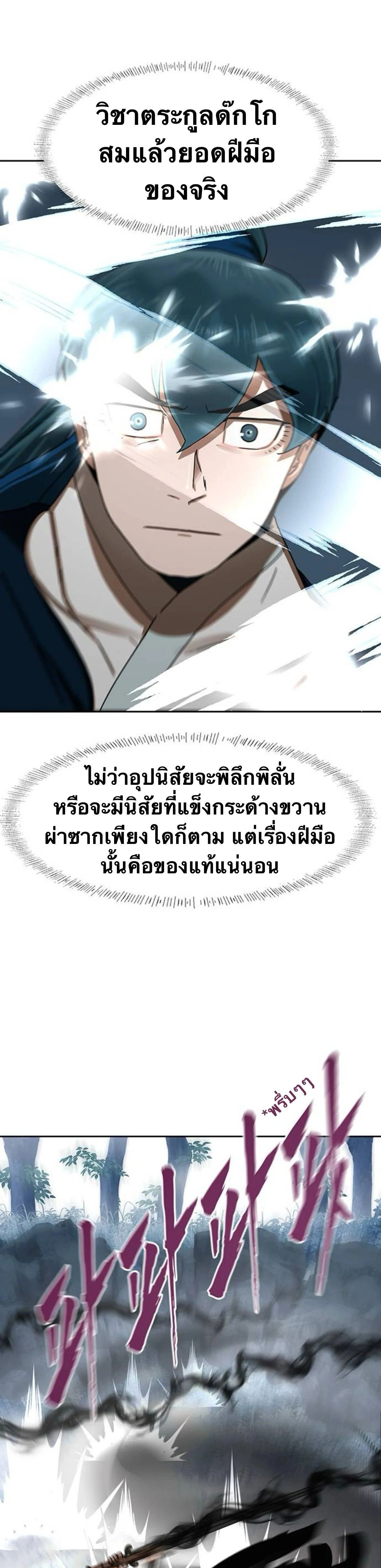 หน้าที่ 37