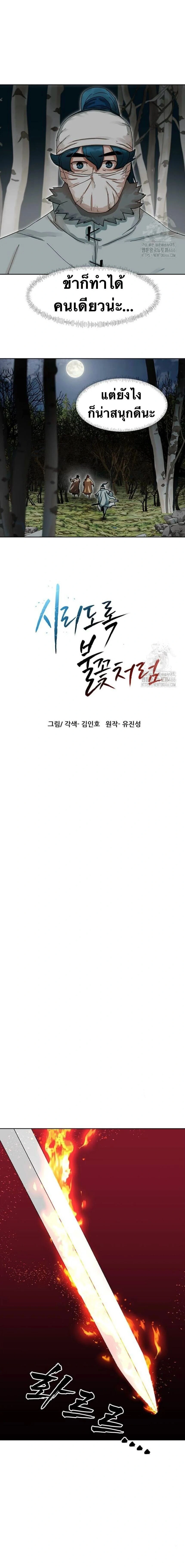 หน้าที่ 17