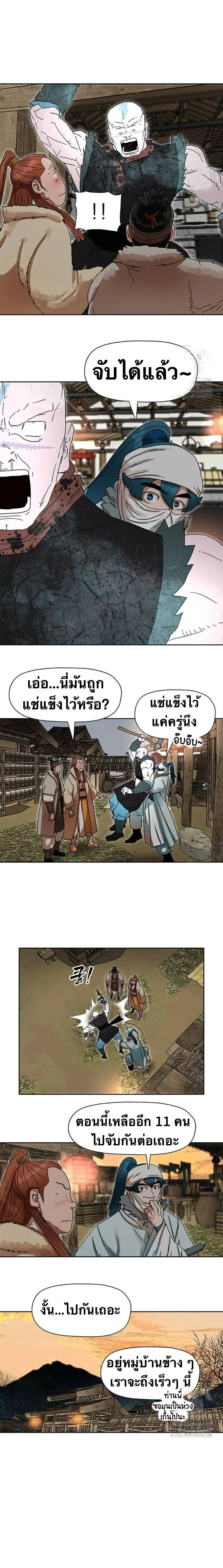 หน้าที่ 9