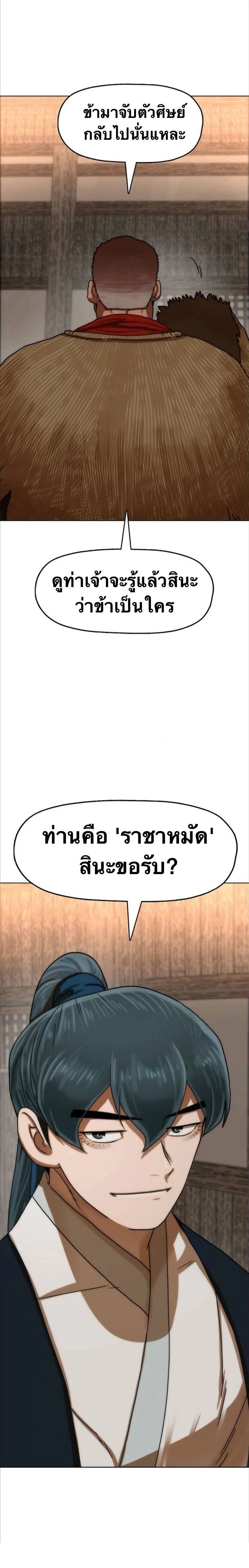 หน้าที่ 53
