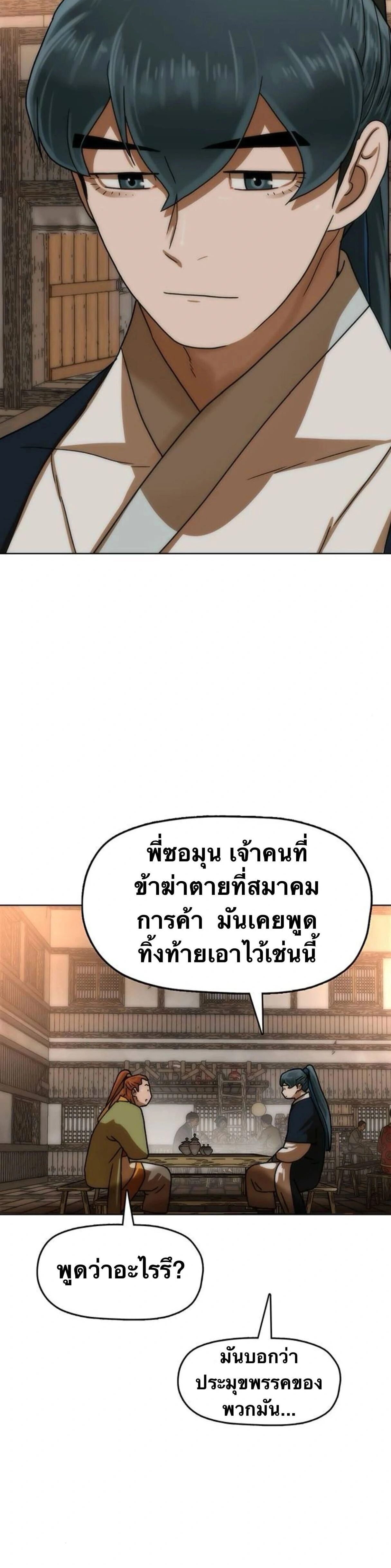 หน้าที่ 37