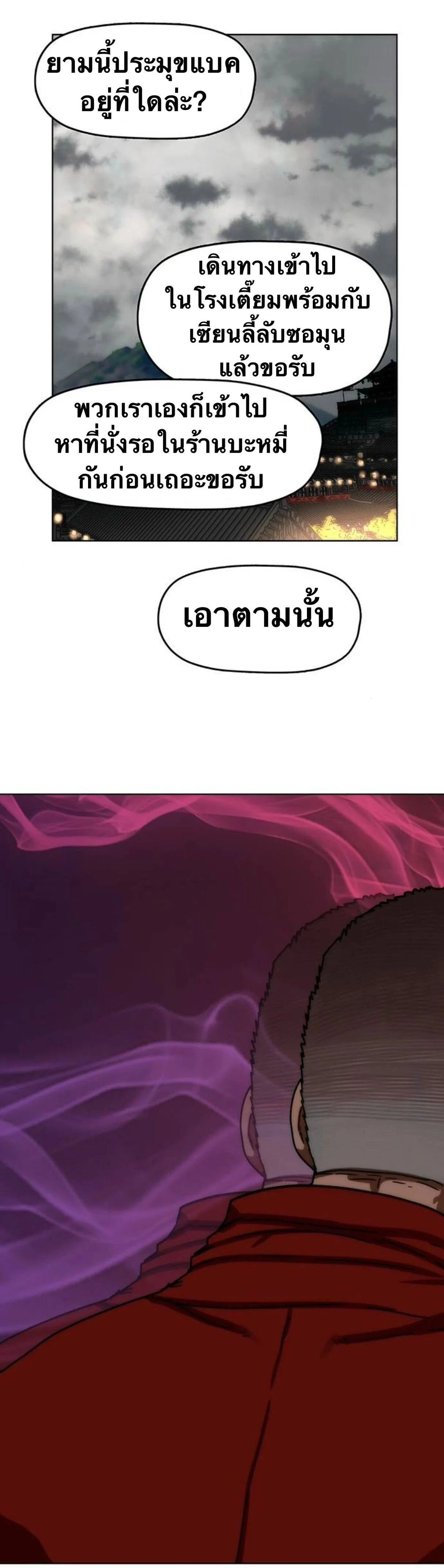หน้าที่ 29