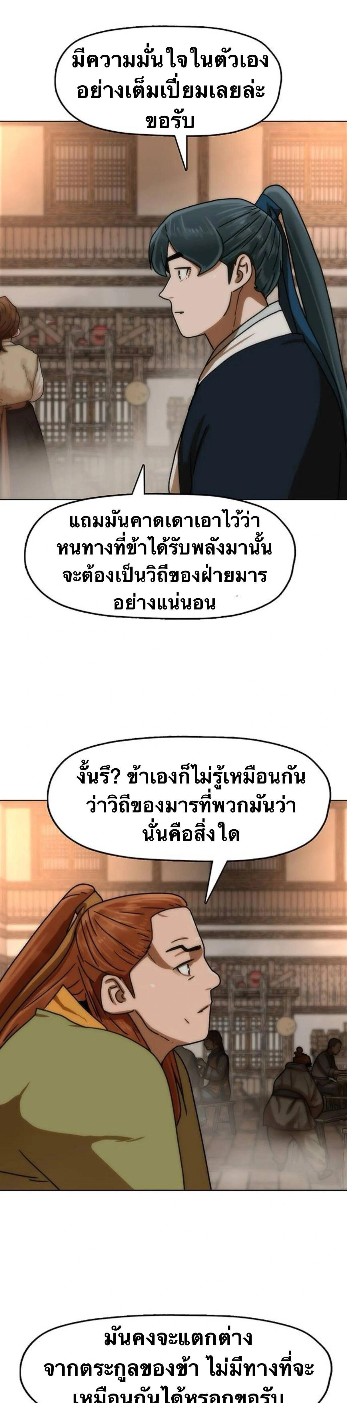 หน้าที่ 38