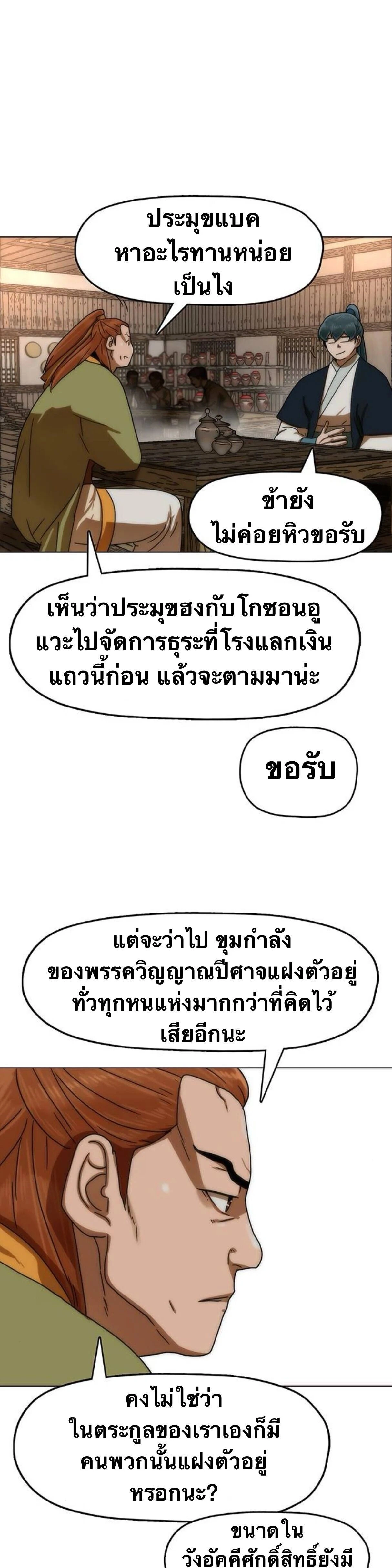 หน้าที่ 33