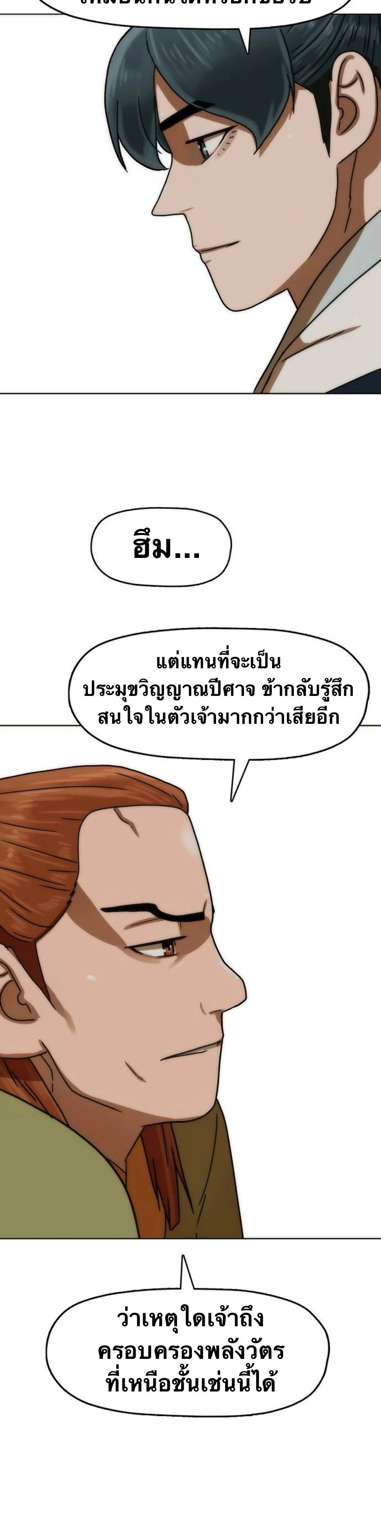 หน้าที่ 39