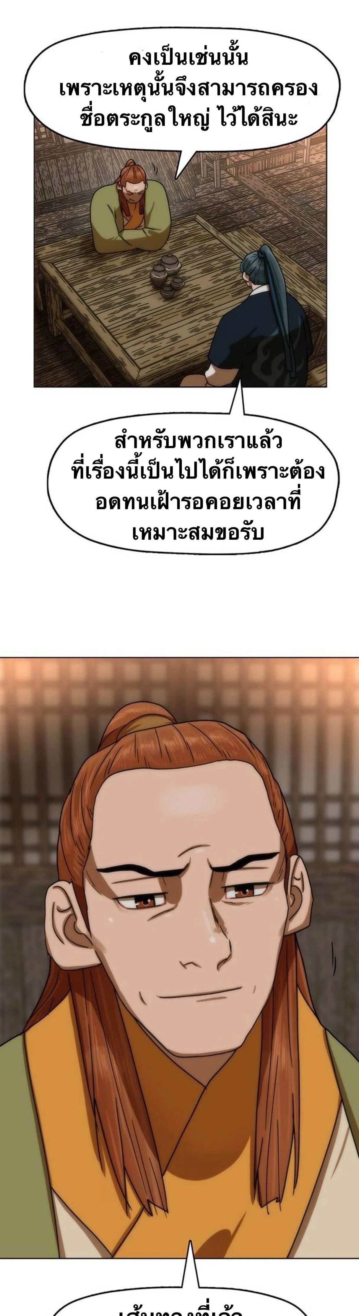 หน้าที่ 42