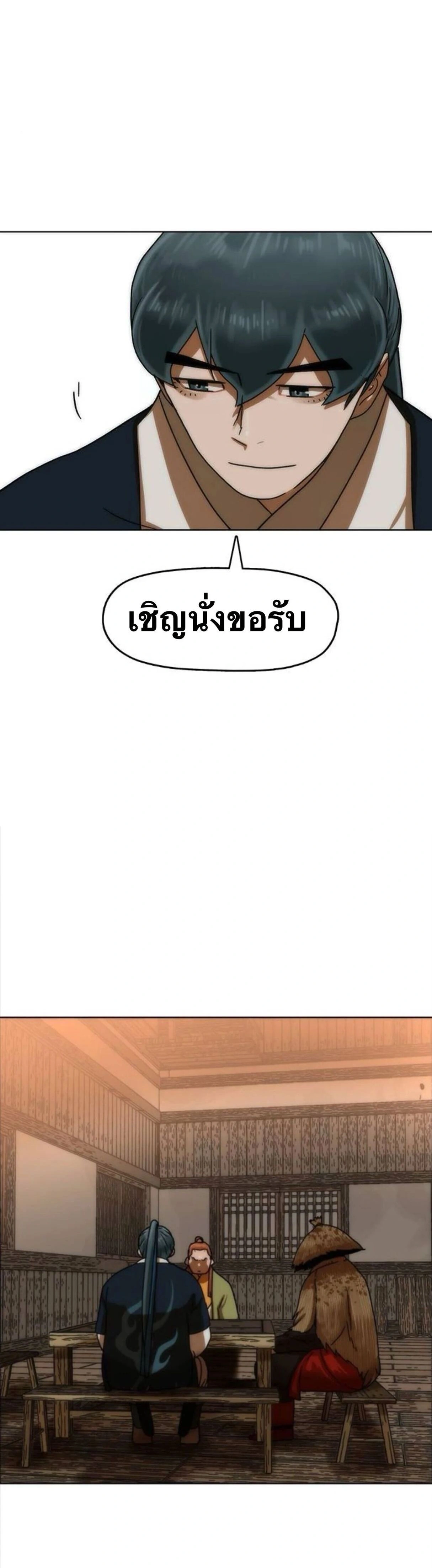 หน้าที่ 49