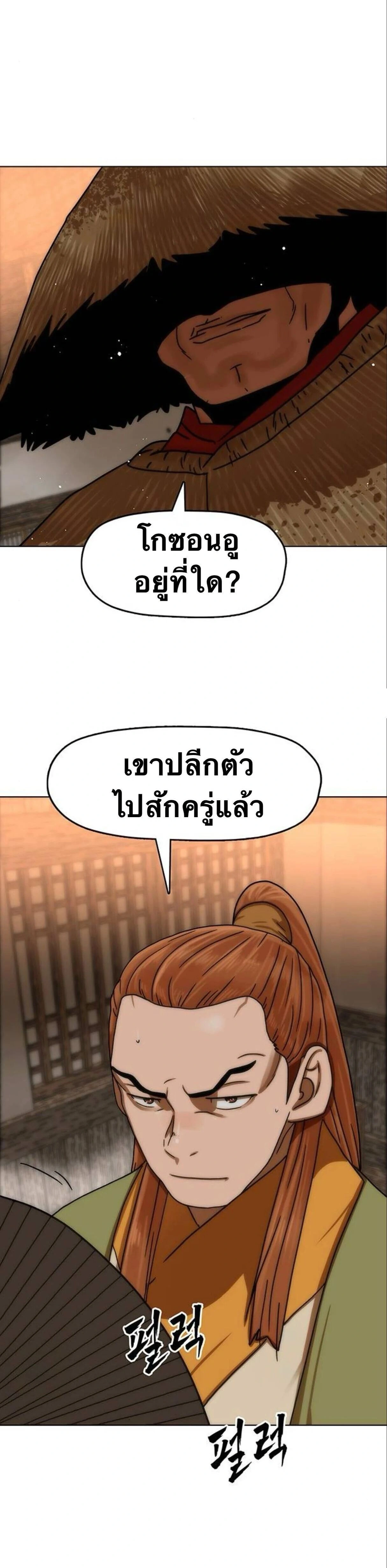 หน้าที่ 47