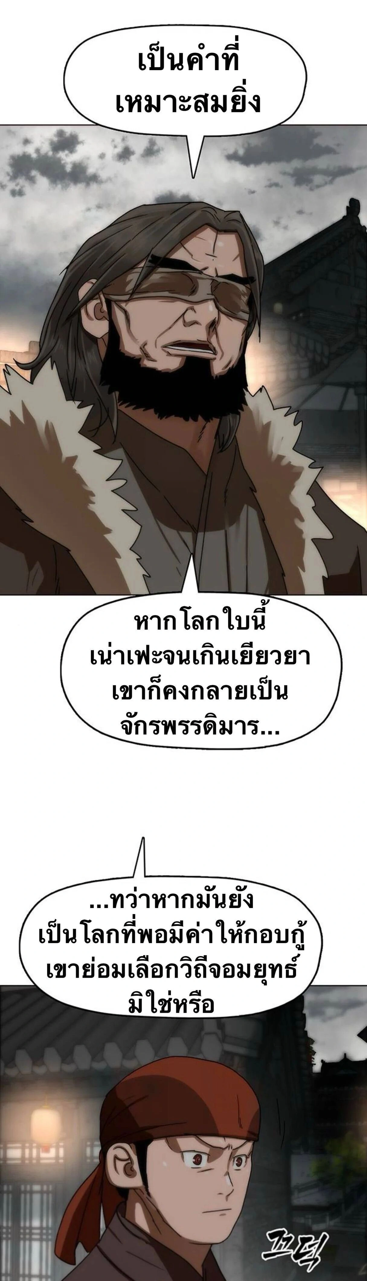 หน้าที่ 27