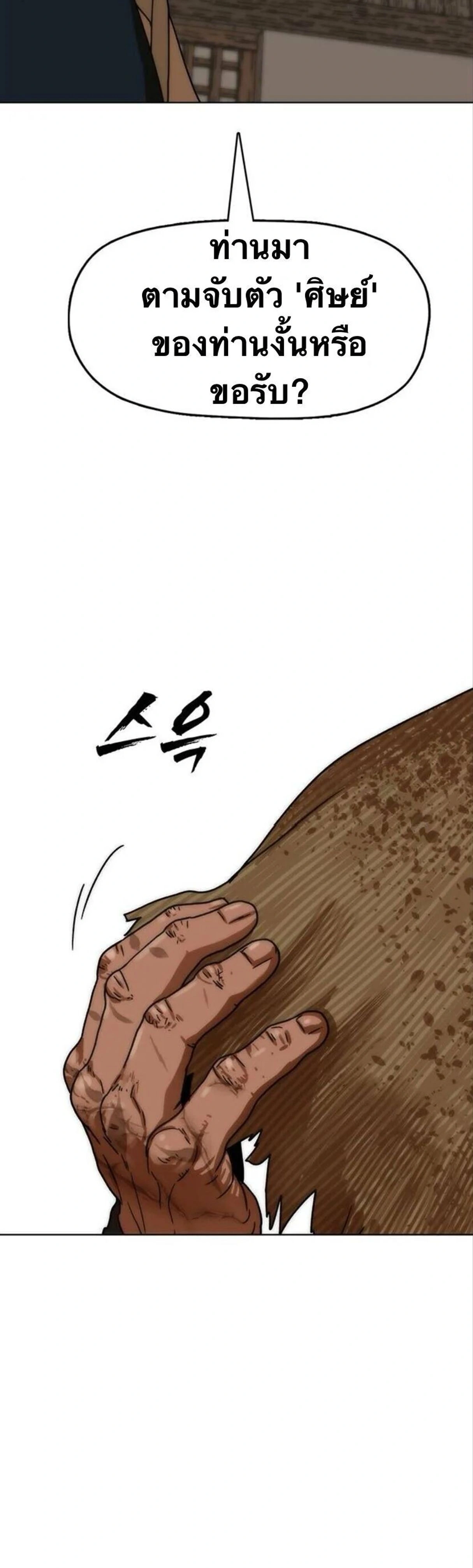 หน้าที่ 52