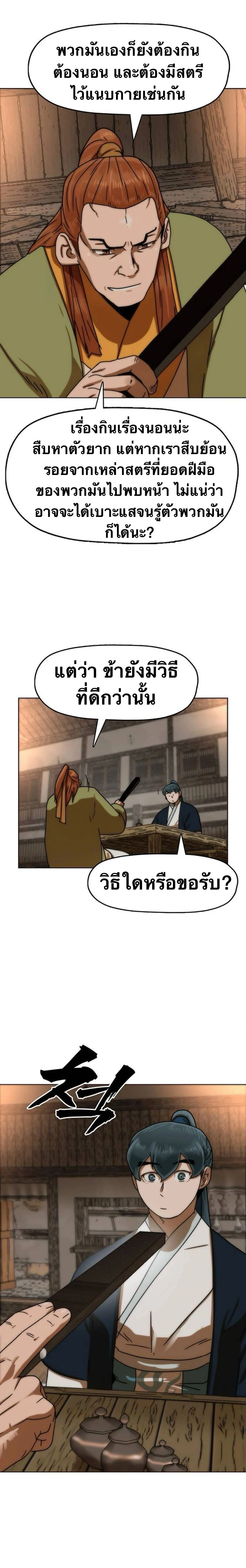 หน้าที่ 35