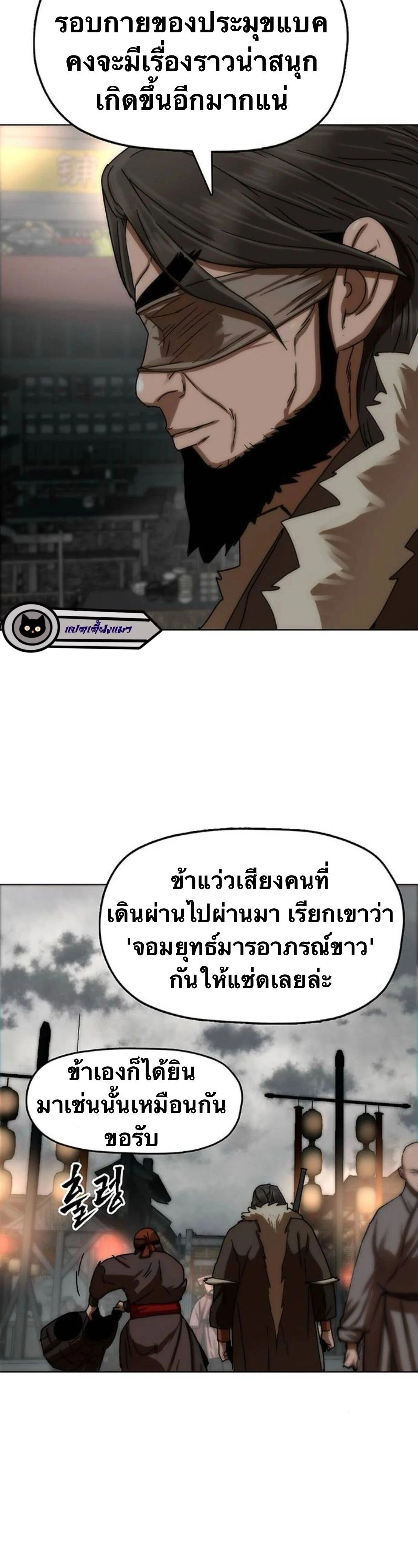 หน้าที่ 26