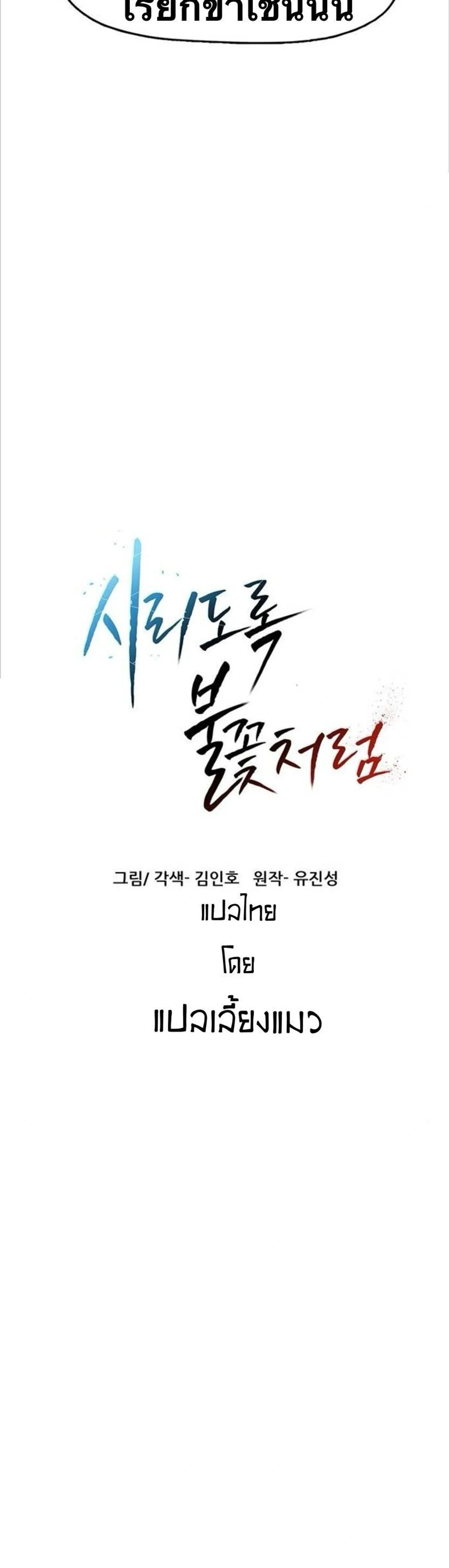 หน้าที่ 55