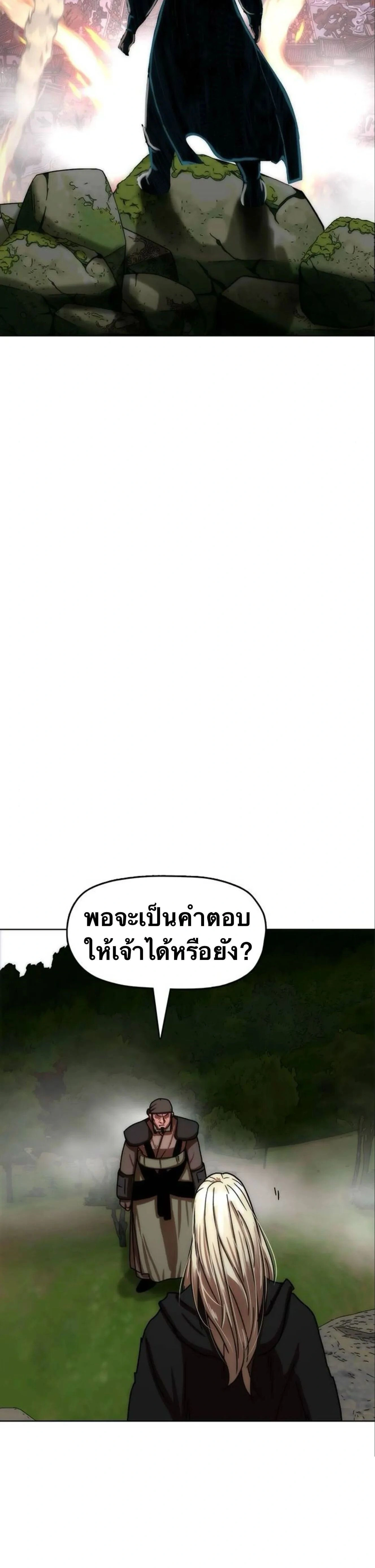 หน้าที่ 53