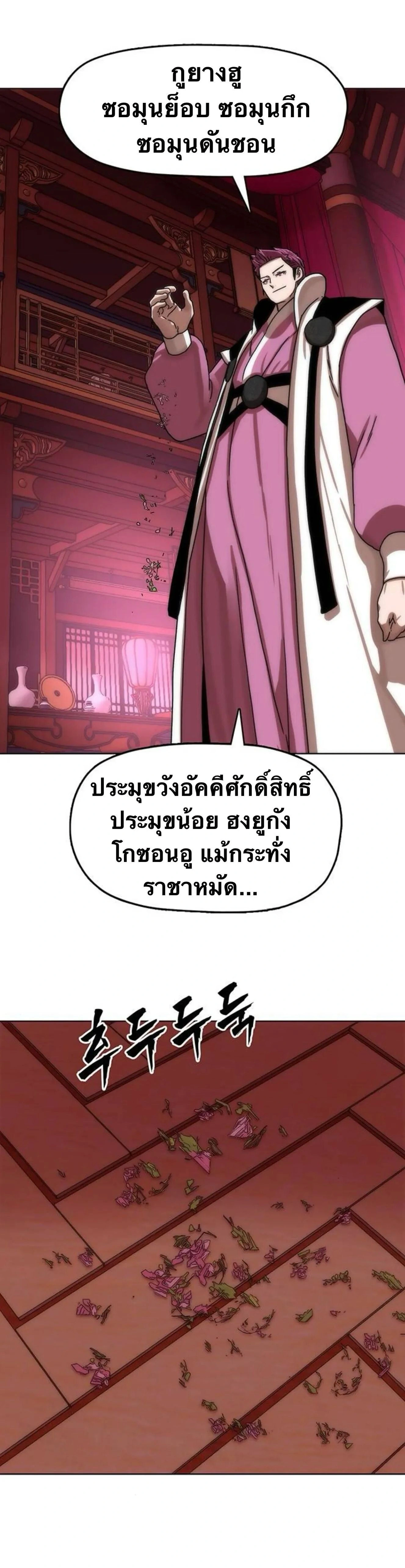 หน้าที่ 26