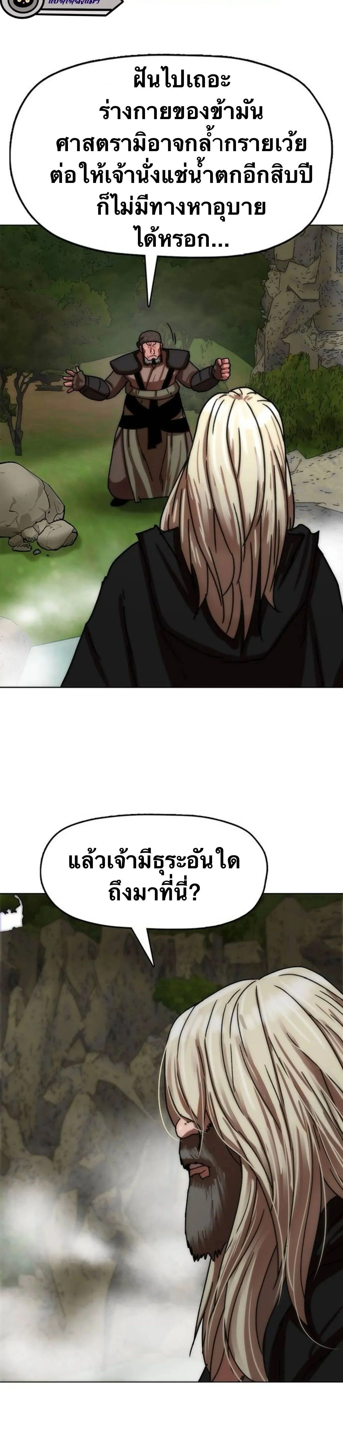หน้าที่ 41