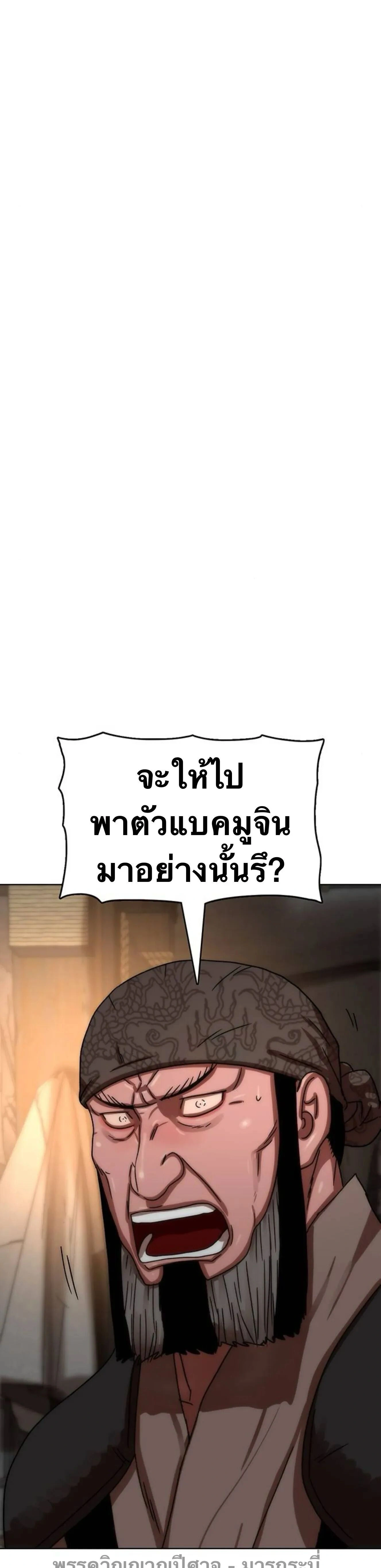 หน้าที่ 32