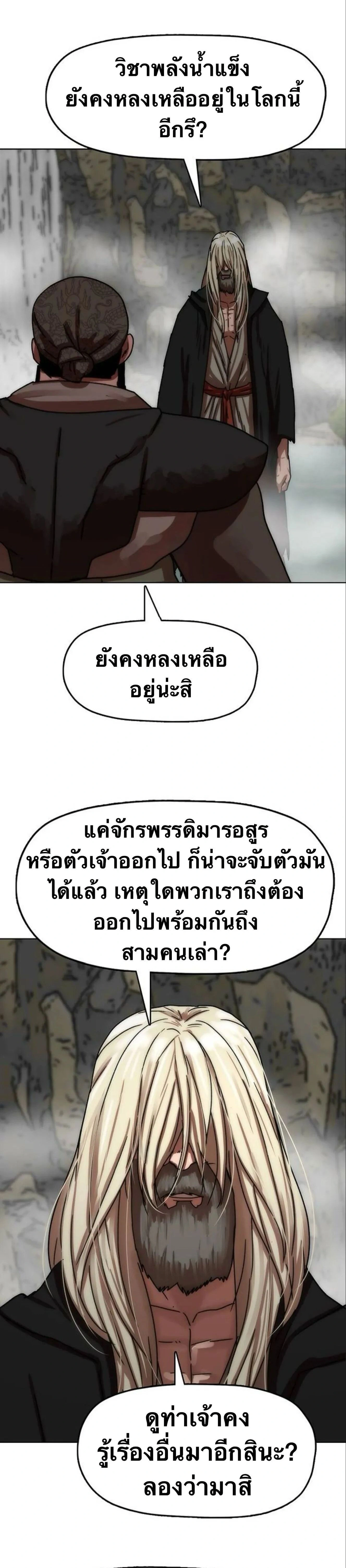 หน้าที่ 45