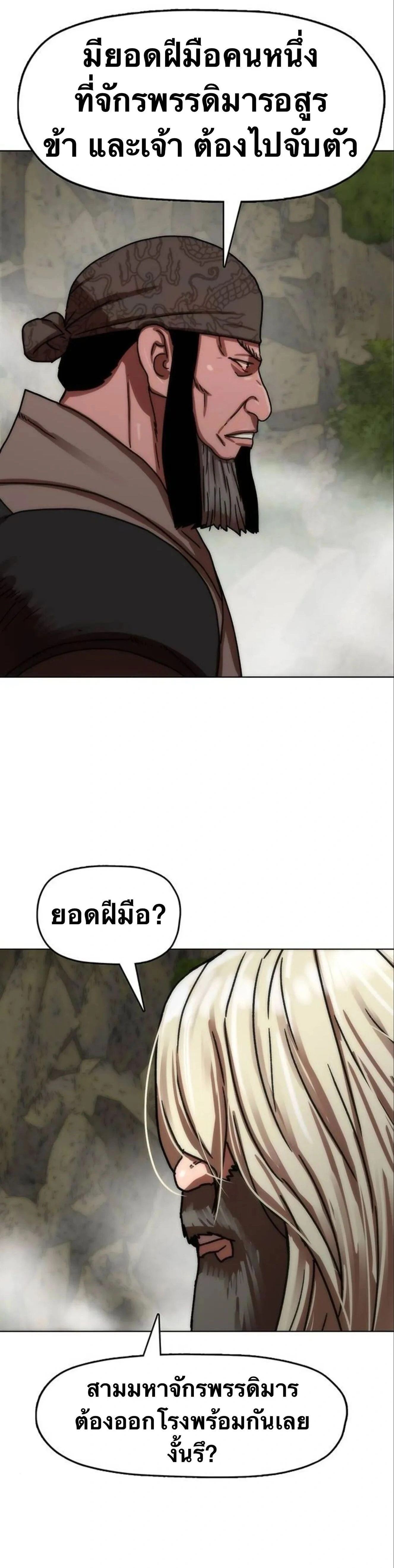 หน้าที่ 42
