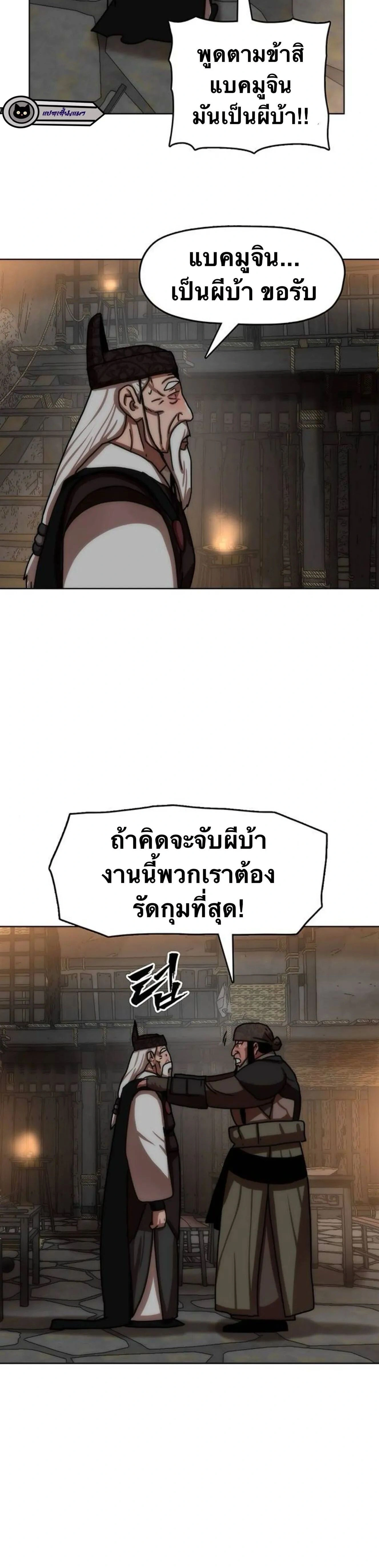หน้าที่ 35