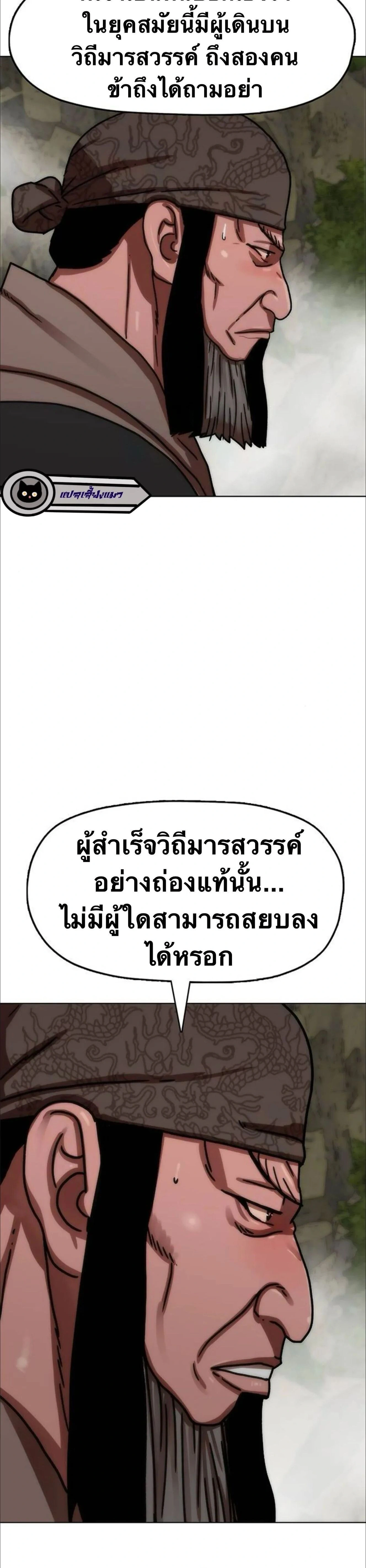 หน้าที่ 51